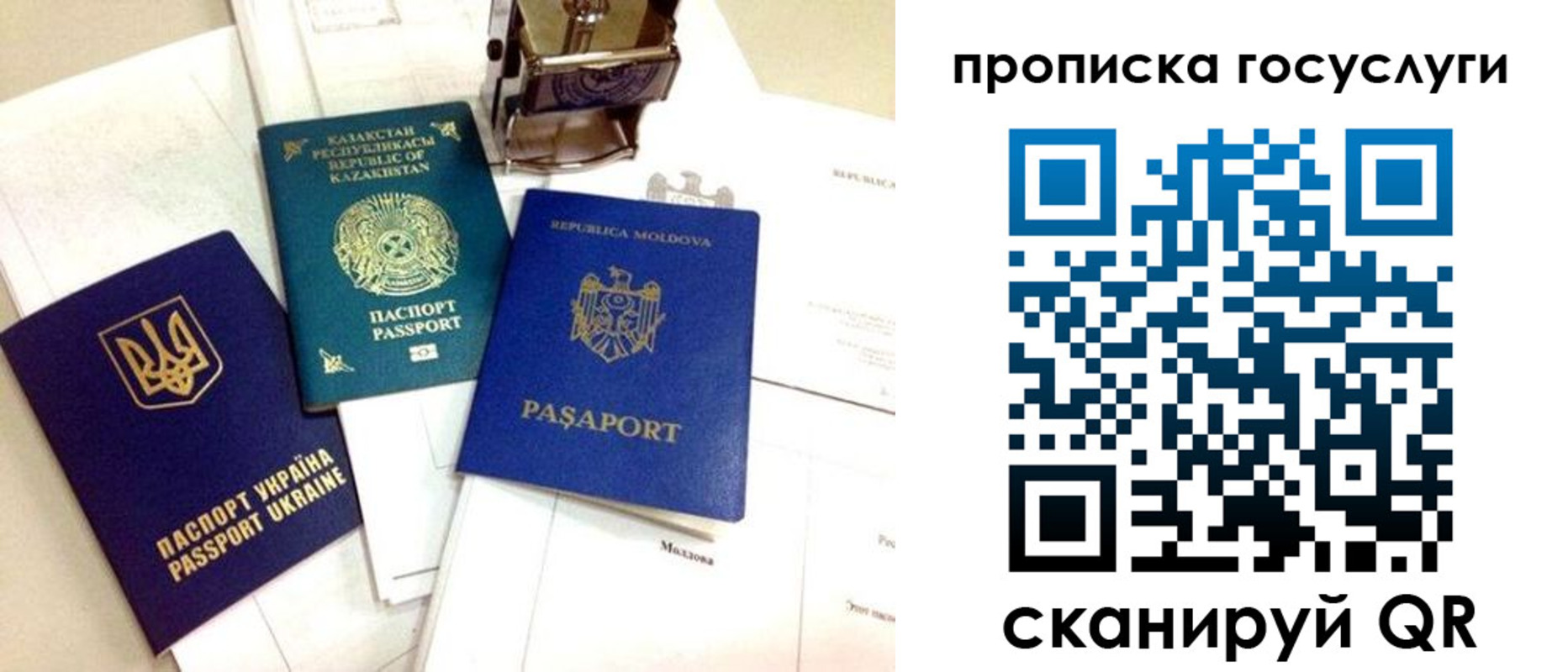найти адрес прописки в Родниках
