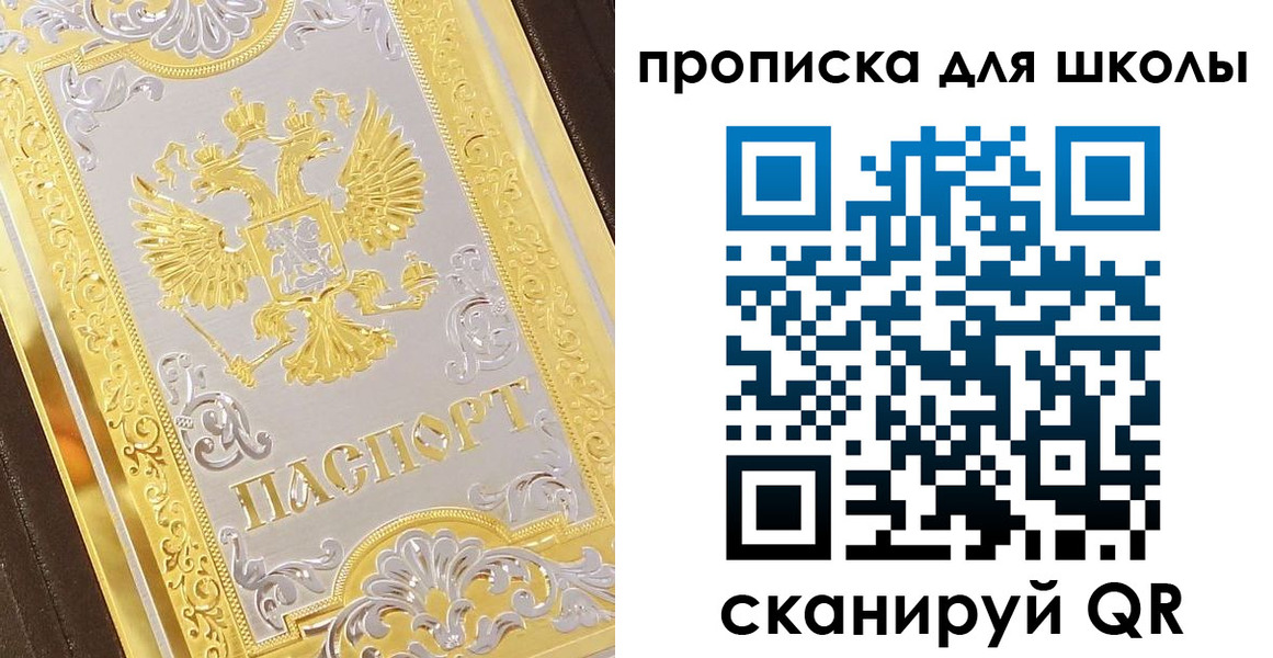 форма 3 в Родниках