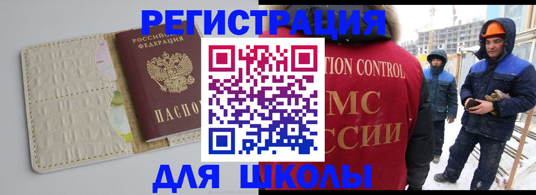 временная регистрация госуслуги в Родниках